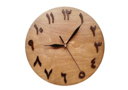 Clock Arabic Style - Wooden - Different Colors, 2 Sizes 24(9.45 In & 30 cm - 11.81 - thumbnail 1