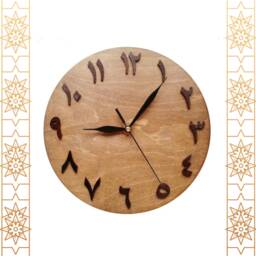 Clock Arabic Style - Wooden - Different Colors, 2 Sizes 24(9.45 In & 30 cm - 11.81 - thumbnail 2