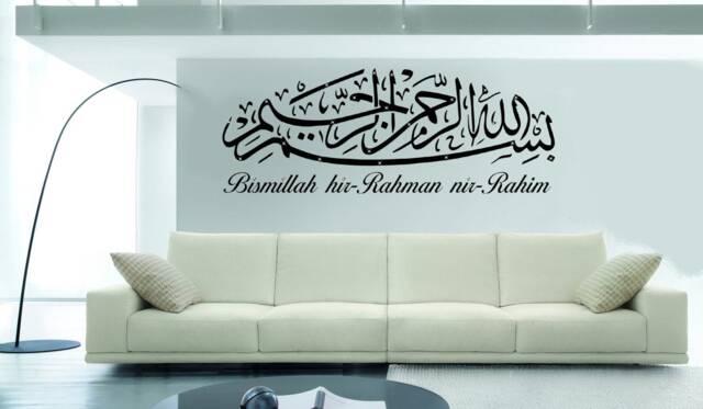 Bismillah Islamic Wall Art Decal Quran Calligraphy - H57.5xw150cm - image 1