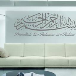 Bismillah Islamic Wall Art Decal Quran Calligraphy - H57.5xw150cm - thumbnail 2