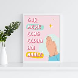 Gurbani Sikh Art Print Colourful Nursery Wall Decor, New Baby Gift - thumbnail 2