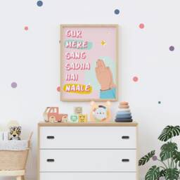 Gurbani Sikh Art Print Colourful Nursery Wall Decor, New Baby Gift - thumbnail 1
