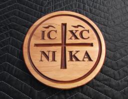 Christchrist The Victorchristian Symbolorthodox Christmaseastern Christian - thumbnail 1