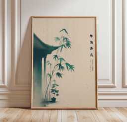 Minimalist Japanese Bamboo Poster, Zen Garden Wall Art Print, Traditional Asian Home Decor, Ink Brush Illustration, Botanical Artwork