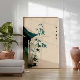 Minimalist Japanese Bamboo Poster, Zen Garden Wall Art Print, Traditional Asian Home Decor, Ink Brush Illustration, Botanical Artwork - thumbnail 4