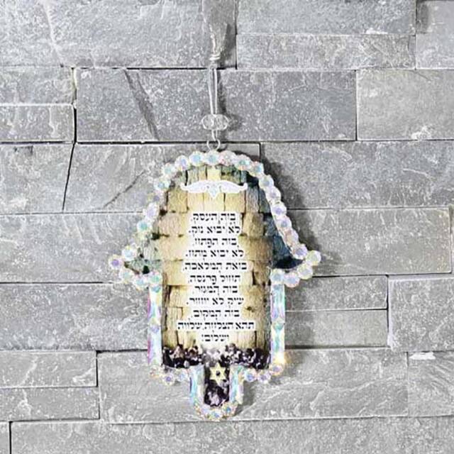 Jewish Business Blessing Hamsa - Gold Plated Wall Hanging With Ab Crystals - image 1