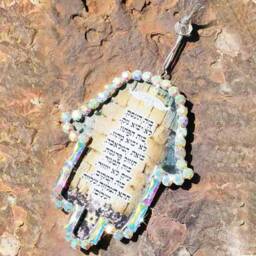 Jewish Business Blessing Hamsa - Gold Plated Wall Hanging With Ab Crystals - thumbnail 2