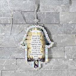 Jewish Business Blessing Hamsa - Gold Plated Wall Hanging With Ab Crystals