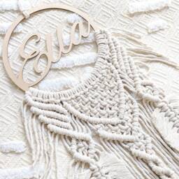 Macrame Wall Hanging/Personalised Wooden Dream Catcher/ Catcher - thumbnail 3