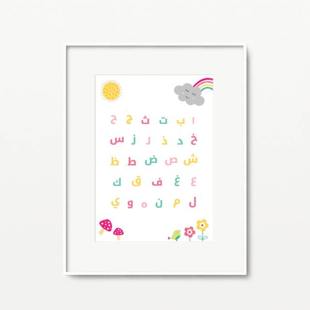 Arabic Alphabet A4 Print - Pink Islamic Home Decor Mini Muslimahs - image 1