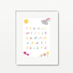 Arabic Alphabet A4 Print - Pink Islamic Home Decor Mini Muslimahs - thumbnail 1