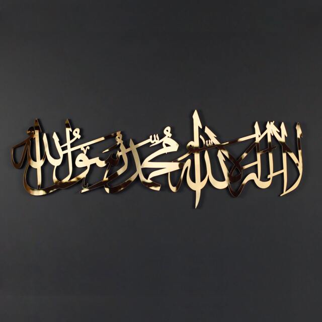 First Kalima Islamic Wall Art Wooden Acrylic Muslim Home Decor Arabic Calligraphy Ramadan Decoration Eid Gift - image 1