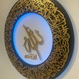 3D Ayatul Kursi Led Wall Art, Islamic Calligraphy, Muslim Home Decor - thumbnail 2