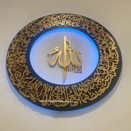 3D Ayatul Kursi Led Wall Art, Islamic Calligraphy, Muslim Home Decor - thumbnail 4
