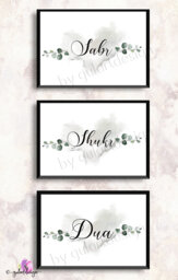 Islamic Wall Decoration, Art, Decor, Sabir S??k??r Dua, Poster, Murals, Home, Poster - thumbnail 1