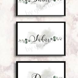 Islamic Wall Decoration, Art, Decor, Sabir S??k??r Dua, Poster, Murals, Home, Poster - thumbnail 2