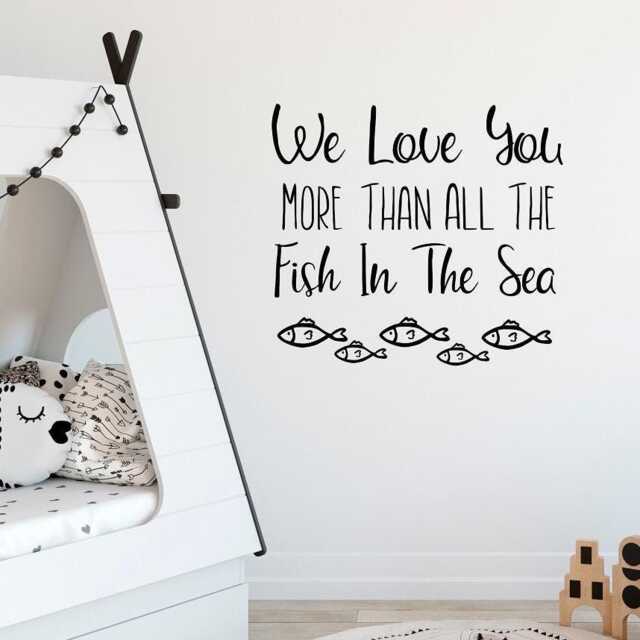 Nautical Nursery Wall Decal We Love You More Than All The Fish Lw233 - image 1