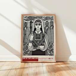 Vintage Palestinian Folk Art Print 1970S Feminist Heritage - thumbnail 2