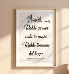 Dua Rabbi Yessir, Islamic Art, Wall Decoration, Poster, Murals - thumbnail 1