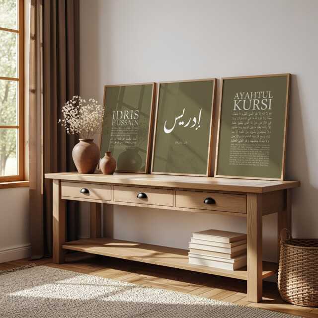 Islamic Art Print, Muslim Arabic Name Inspirational Wall Art, Set Of 3 Prints, Ayatul Kursi Four Kuls, Quran Decor - image 1