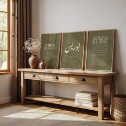 Islamic Art Print, Muslim Arabic Name Inspirational Wall Art, Set Of 3 Prints, Ayatul Kursi Four Kuls, Quran Decor - thumbnail 1
