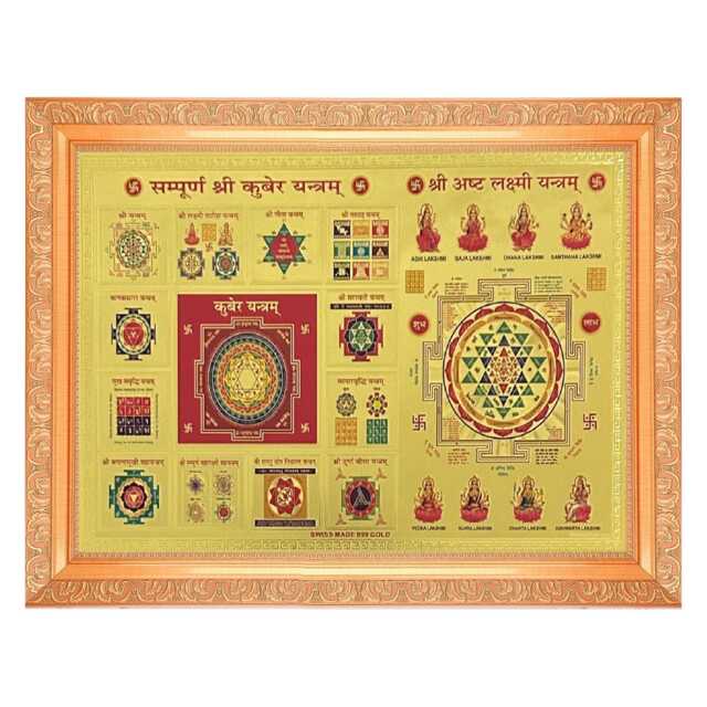 Shri Kuber Yantra & Ashtha Lakshmi Gold Artwork Frame - 11x14 Inch - image 1