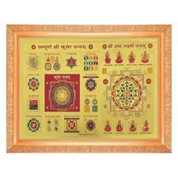 Shri Kuber Yantra & Ashtha Lakshmi Gold Artwork Frame - 11x14 Inch - thumbnail 1