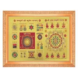 Shri Kuber Yantra & Ashtha Lakshmi Gold Artwork Frame - 11x14 Inch - thumbnail 3