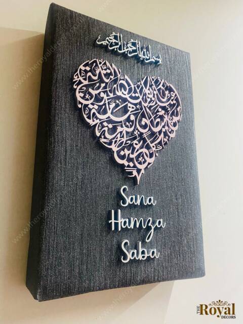 Personalized Islamic Kids Dua Wall Art, Muslim Baby Gift - image 1