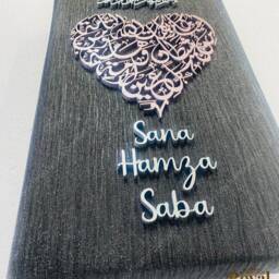 Personalized Islamic Kids Dua Wall Art, Muslim Baby Gift - thumbnail 2