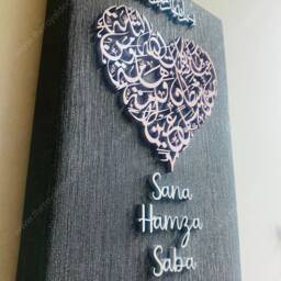 Personalized Islamic Kids Dua Wall Art, Muslim Baby Gift - thumbnail 4