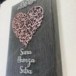 Personalized Islamic Kids Dua Wall Art, Muslim Baby Gift - thumbnail 3