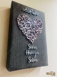 Personalized Islamic Kids Dua Wall Art, Muslim Baby Gift - thumbnail 1