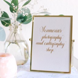 Marcus Cicero Quote Art Print Garden & Library, Gold Calligraphy - 5x7 - thumbnail 4
