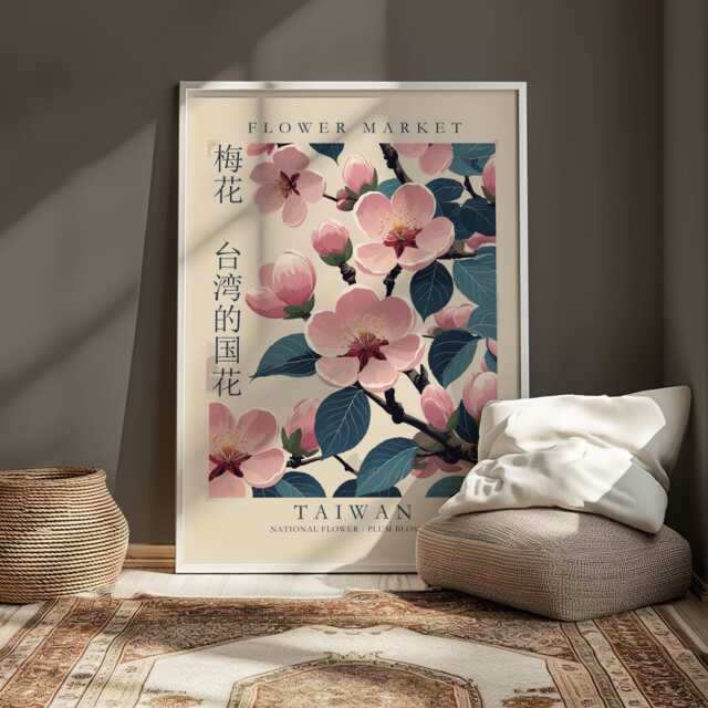 Taiwan Flower Market Print, Plum Blossom Wall Art, Asian Botanical Poster, Illustration, Pink Floral Decor With Chinese Calligraph - image 1
