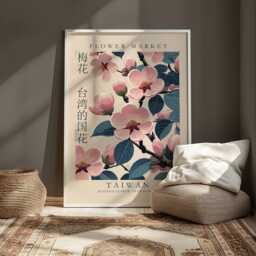 Taiwan Flower Market Print, Plum Blossom Wall Art, Asian Botanical Poster, Illustration, Pink Floral Decor With Chinese Calligraph - thumbnail 1