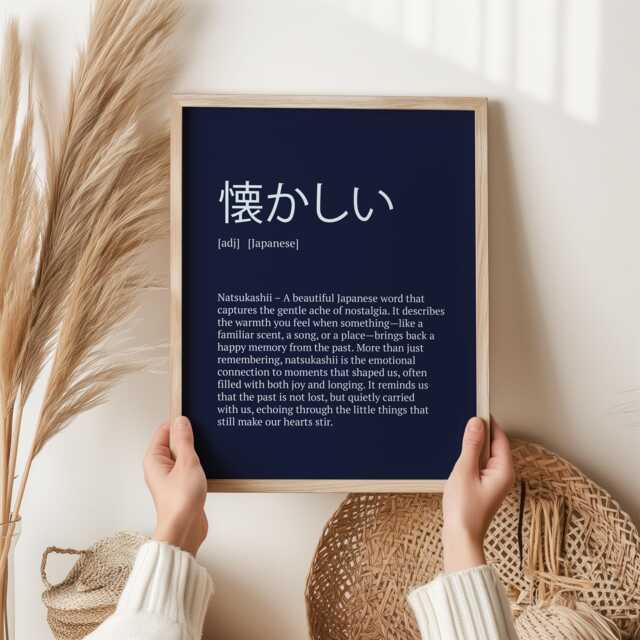 Natsukashii Print - Japanese Nostalgia Art, Bittersweet Memory Quote, Minimalist Wall Decor For Sentimental Souls & Travelers, Asian Poster - image 1