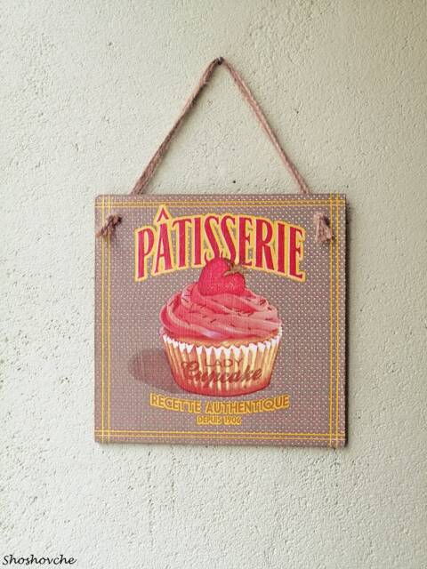 French Patisserie Wall Hanging, Decoupage Cupcake Kitchen Sign - image 1