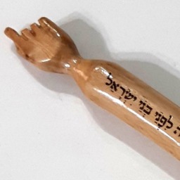 Olive Wood Torah Pointer, Hebrew Engraved Yad, Bar Mitzvah Gift - thumbnail 3