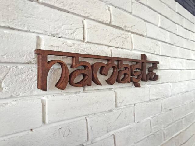 Namaste Sign For Yoga Lover - Wood Sanskrit Wall Art Meditation Room Decor Boho Home Gift Wooden - image 1