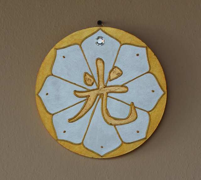 Gilded Feng Shui Wall Hanging Calligraphy For Positive Energy & Happiness, Pearl Beige Golden Good Luck Home Decor, Gift Housewarming - image 1