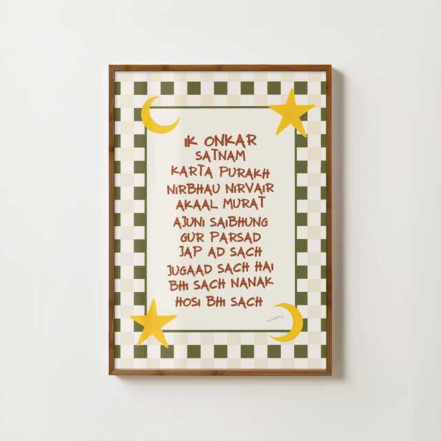 Nursery Ik Onkar Mool Mantar Print - Guru Nanak Sikh Wall Art Spiritual Punjabi Decor Kids Baby Bedroom Toddler Playroom Religious - image 1