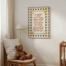 Nursery Ik Onkar Mool Mantar Print - Guru Nanak Sikh Wall Art Spiritual Punjabi Decor Kids Baby Bedroom Toddler Playroom Religious - thumbnail 3
