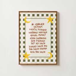 Nursery Ik Onkar Mool Mantar Print - Guru Nanak Sikh Wall Art Spiritual Punjabi Decor Kids Baby Bedroom Toddler Playroom Religious - thumbnail 1