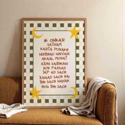 Nursery Ik Onkar Mool Mantar Print - Guru Nanak Sikh Wall Art Spiritual Punjabi Decor Kids Baby Bedroom Toddler Playroom Religious - thumbnail 2