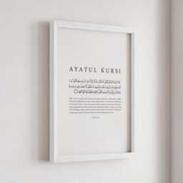 Ayatul Kursi Print, Islamic Wall Art, Gifts, Prints, Quran Verse, Modern Arabic Calligraphy, Home Decor Art - thumbnail 3