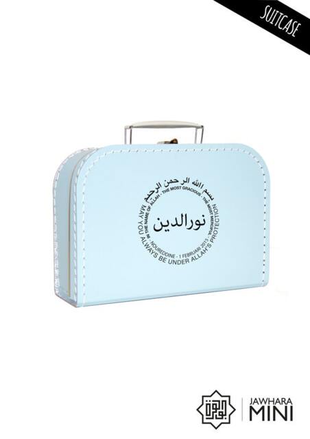 Children Suitcases, Paper Storage Box, Gift Box - Arabic & Islamic Designs - image 1