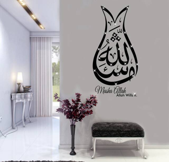 Masha Allah Islamic Wall Decal Tasbih Zikre Art, Calligraphy - image 1