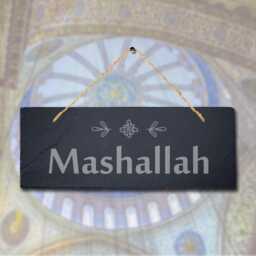 Mashallah Laser Engraved Islamic Calligraphy Wall Hanging Slate Plaque Sign - thumbnail 1