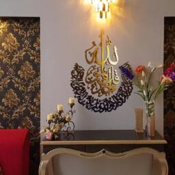 Surah Ikhlas Wooden Wall Art, Islamic Calligraphy Decor - thumbnail 4